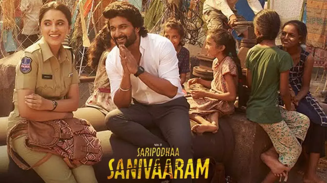 Saripodhaa Sanivaaram : నాని సరిపోదా శనివారం ట్రైలర్ రిలీజ్ కు రెడీ