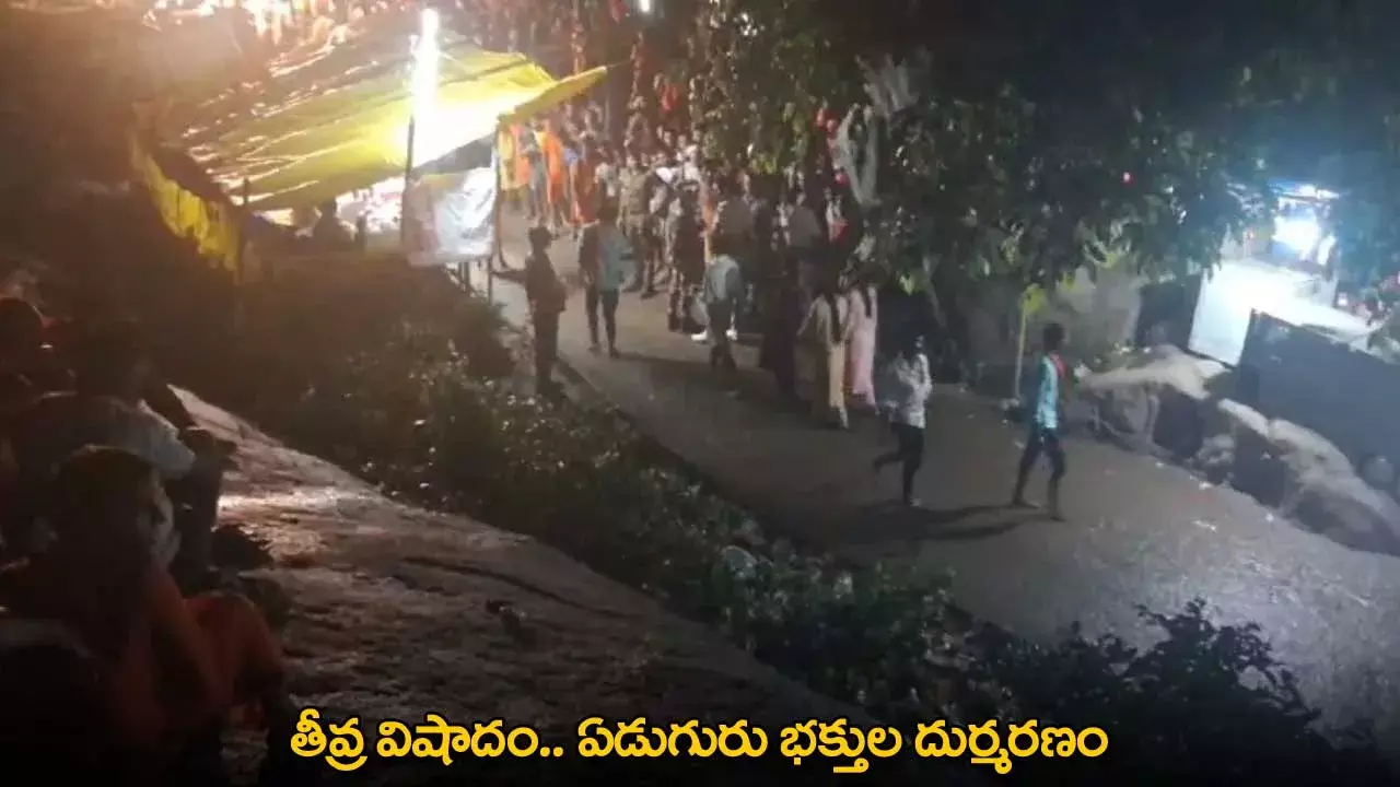 Bihar : తీవ్ర విషాదం.. ఏడుగురు భక్తుల దుర్మరణం