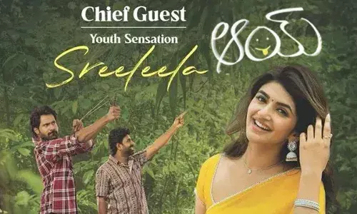 Sreeleela : ఎన్టీఆర్, అల్లు అర్జున్ కాదండీ.. శ్రీలీల వస్తోంది.. ఆయ్ Sreeleela : ఎన్టీఆర్, అల్లు అర్జున్ కాదండీ.. శ్రీలీల వస్తోంది.. ఆయ్