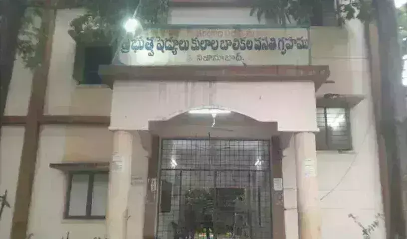 ACB Raids: తెలంగాణలోని ప్రభుత్వ హాస్టళ్లలో ఏసీబీ తనిఖీలు ACB Raids: తెలంగాణలోని ప్రభుత్వ హాస్టళ్లలో ఏసీబీ తనిఖీలు