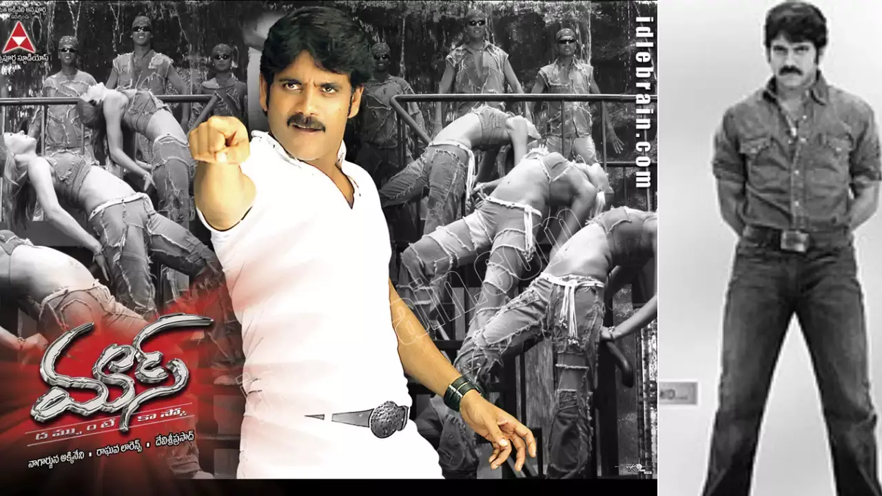 Nagarjuna  :  మాస్ లో మళ్లీ చూసేంత మేటర్ ఉందా బాస్ Nagarjuna  :  మాస్ లో మళ్లీ చూసేంత మేటర్ ఉందా బాస్