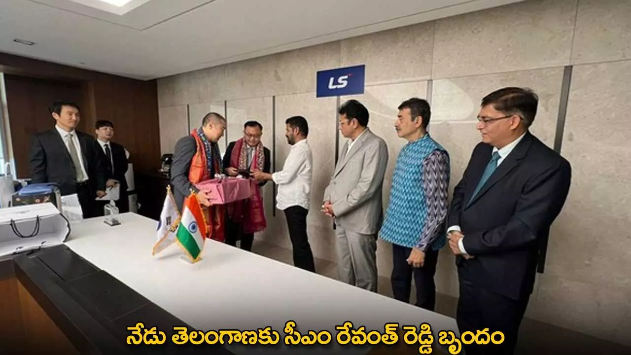 TG : నేడు తెలంగాణకు సీఎం రేవంత్ రెడ్డి బృందం TG : నేడు తెలంగాణకు సీఎం రేవంత్ రెడ్డి బృందం