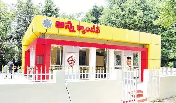AP: నేడే అన్న క్యాంటీన్ల ప్రారంభం AP: నేడే అన్న క్యాంటీన్ల ప్రారంభం