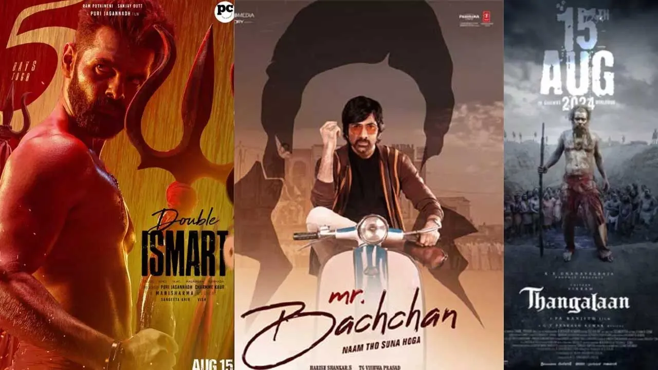 Today Movies Review : ఏది హిట్టు.. ఏది ఫట్టు Today Movies Review : ఏది హిట్టు.. ఏది ఫట్టు