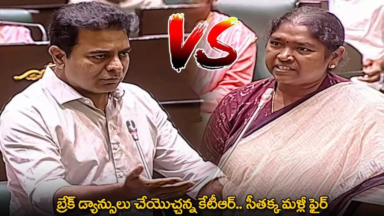 KTR : బ్రేక్ డ్యాన్సులు చేయొచ్చన్న కేటీఆర్.. సీతక్క మళ్లీ ఫైర్ KTR : బ్రేక్ డ్యాన్సులు చేయొచ్చన్న కేటీఆర్.. సీతక్క మళ్లీ ఫైర్