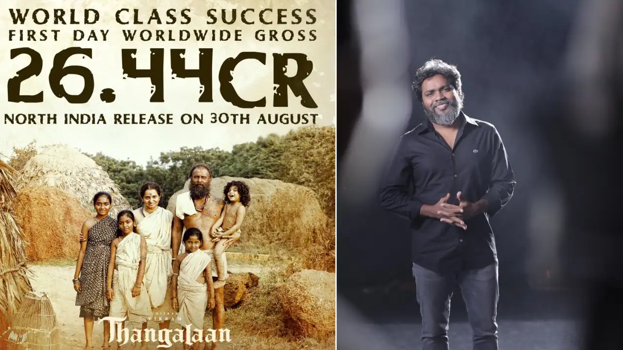 Thangalaan : తంగలాన్ మొదటి రోజు వసూళ్లు ఎంత..? Thangalaan : తంగలాన్ మొదటి రోజు వసూళ్లు ఎంత..?