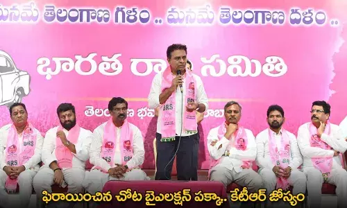 KTR : ఫిరాయించిన చోట బైఎలక్షన్ పక్కా.. కేటీఆర్ జోస్యం