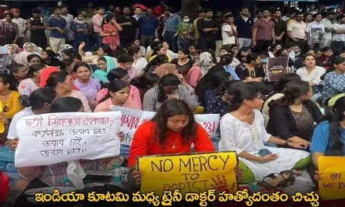 Doctor Murder : ఇండియా కూటమి మధ్య ట్రైనీ డాక్టర్ హత్యోదంతం చిచ్చు Doctor Murder : ఇండియా కూటమి మధ్య ట్రైనీ డాక్టర్ హత్యోదంతం చిచ్చు