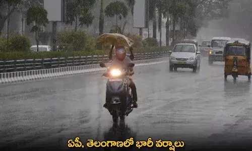 Rains in Telugu States : ఏపీ, తెలంగాణలో భారీ వర్షాలు Rains in Telugu States : ఏపీ, తెలంగాణలో భారీ వర్షాలు