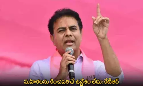 KTR : మహిళలను కించపరిచే ఉద్దేశం లేదు: కేటీఆర్