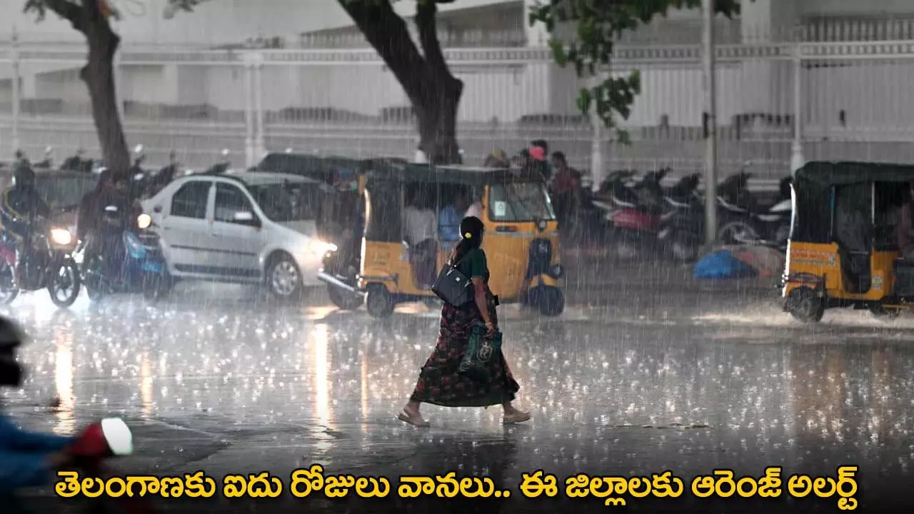 Orange Alert : తెలంగాణకు ఐదు రోజులు వానలు.. ఈ జిల్లాలకు ఆరెంజ్ అలర్ట్ Orange Alert : తెలంగాణకు ఐదు రోజులు వానలు.. ఈ జిల్లాలకు ఆరెంజ్ అలర్ట్