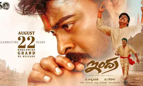 Indra Re-Release : ఇంద్ర ఈజ్ బ్యాక్ .. ఆగస్టు 22న రీరిలీజ్ Indra Re-Release : ఇంద్ర ఈజ్ బ్యాక్ .. ఆగస్టు 22న రీరిలీజ్
