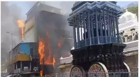 AP: టీటీడీ పరిపాలన భవనంలో అగ్ని ప్రమాదం