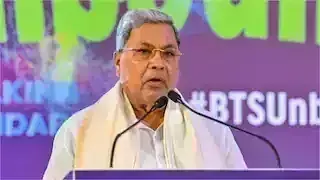 Siddaramaiah: సీఎం సిద్ధరామయ్యకు అరెస్ట్ తప్పదా