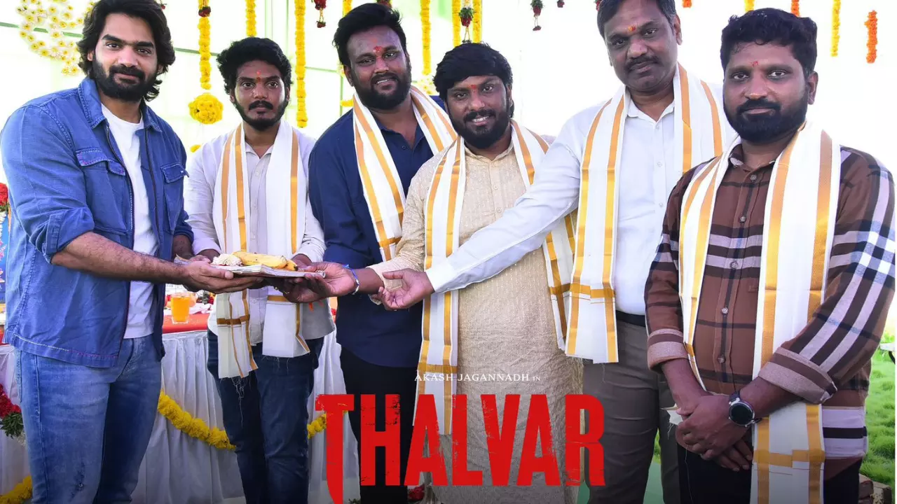 Akash Jagannadh : పవర్ ఫుల్ టైటిల్ తో ఆకాశ్ జగన్నాథ్ Akash Jagannadh : పవర్ ఫుల్ టైటిల్ తో ఆకాశ్ జగన్నాథ్