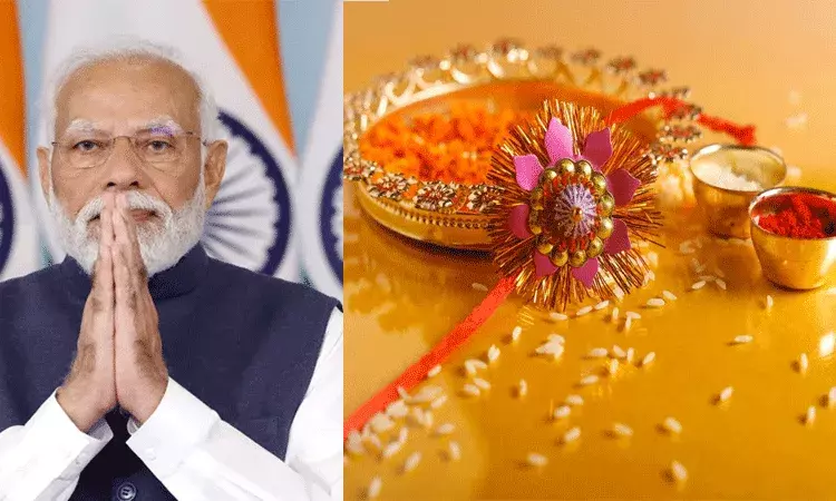 సోదర సోదరీమణుల మధ్య అపారమైన ప్రేమకు ప్రతీక రక్షా బంధన్ : ప్రధాని