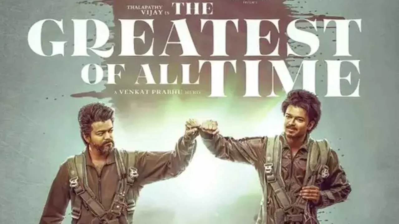 GOAT Trailer : గోట్.. విజువల్ ట్రీట్ GOAT Trailer : గోట్.. విజువల్ ట్రీట్