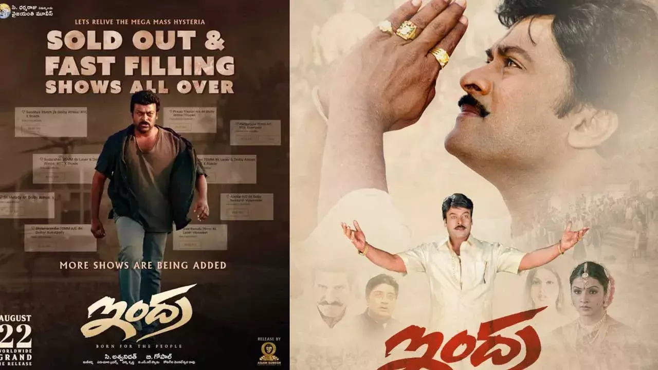 Indra Re-Release :   అడ్వాన్స్ బుకింగ్స్ తో అదరగొడుతున్న ఇంద్ర Indra Re-Release :   అడ్వాన్స్ బుకింగ్స్ తో అదరగొడుతున్న ఇంద్ర