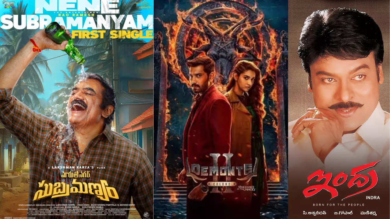 This Week Tollywood Theatre Movies : ఆగస్ట్ 23న వస్తోన్న సినిమాలేంటీ This Week Tollywood Theatre Movies : ఆగస్ట్ 23న వస్తోన్న సినిమాలేంటీ
