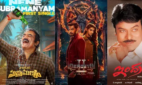 This Week Tollywood Theatre Movies :  ఆగస్ట్ 23న వస్తోన్న సినిమాలేంటీ This Week Tollywood Theatre Movies :  ఆగస్ట్ 23న వస్తోన్న సినిమాలేంటీ