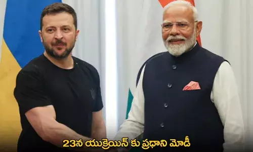 PM Modi : 23న యుక్రెయిన్ కు ప్రధాని మోడీ