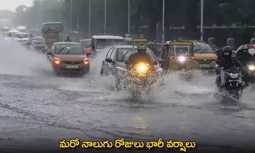 Heavy Rains in Telangana : మరో నాలుగు రోజులు భారీ వర్షాలు Heavy Rains in Telangana : మరో నాలుగు రోజులు భారీ వర్షాలు