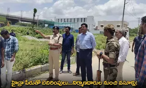 HYDRA : హైడ్రా పేరుతో బెదిరింపులు...నిర్మాణదారుల నుంచి వసూళ్లు!