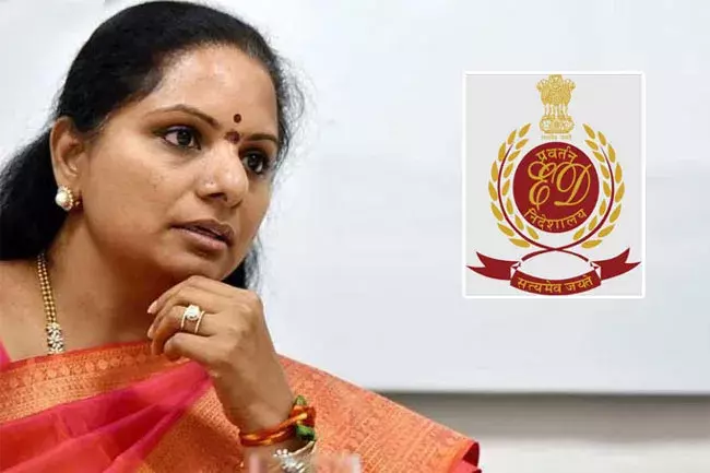 MLC Kavitha: ఎమ్మెల్సీ కవిత బెయిల్ పిటిషన్ వాయిదా MLC Kavitha: ఎమ్మెల్సీ కవిత బెయిల్ పిటిషన్ వాయిదా