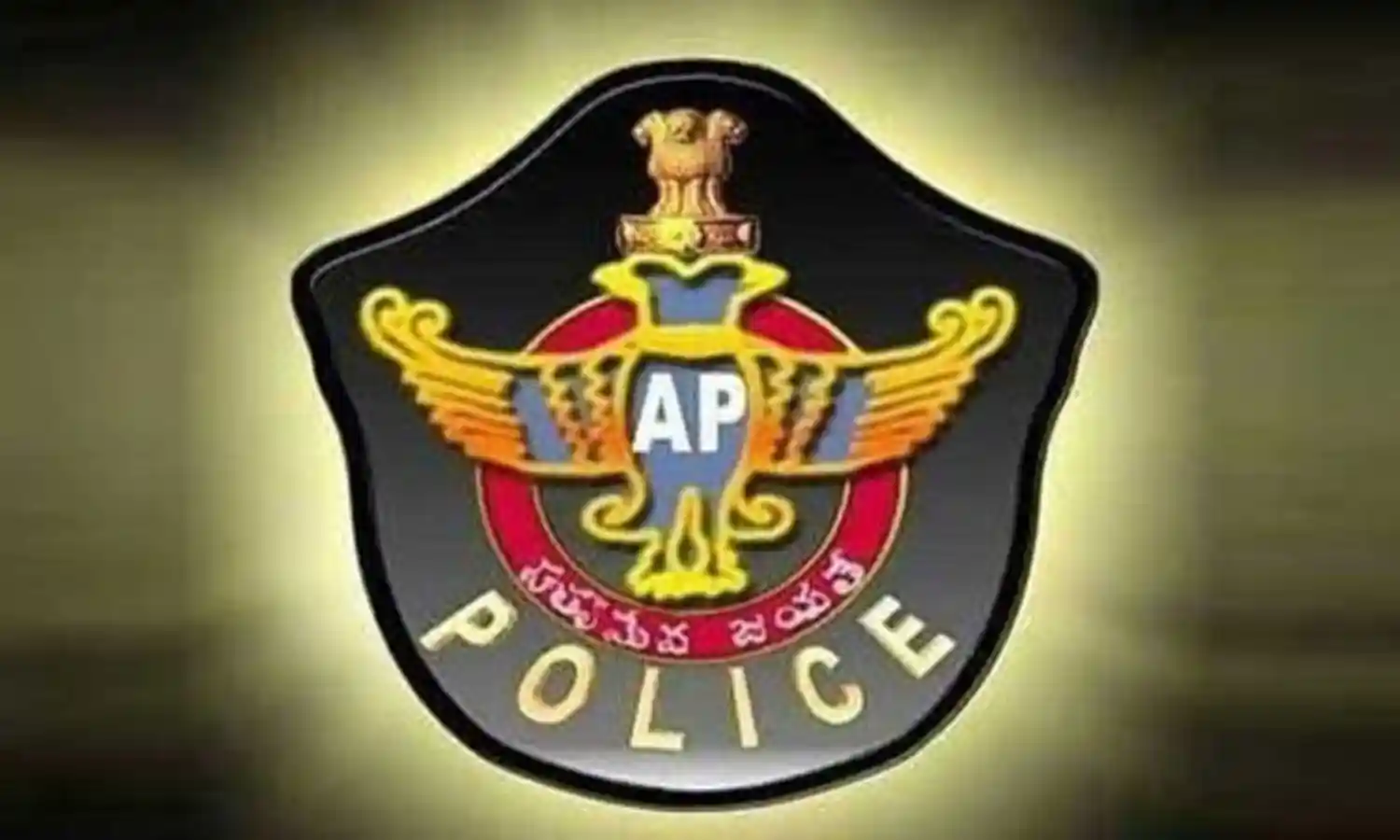 AP Police: టీడీపీ రాష్ట్ర కార్యాలయంపై దాడి కేసులో కీలక మలుపు AP Police: టీడీపీ రాష్ట్ర కార్యాలయంపై దాడి కేసులో కీలక మలుపు