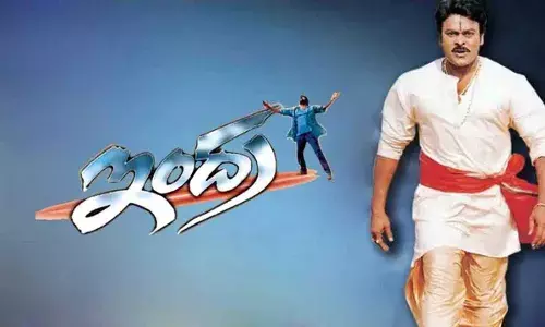 Indra Re-Release : పక్కా కమర్షియల్ మూవీ ‘ఇంద్ర’ Indra Re-Release : పక్కా కమర్షియల్ మూవీ ‘ఇంద్ర’