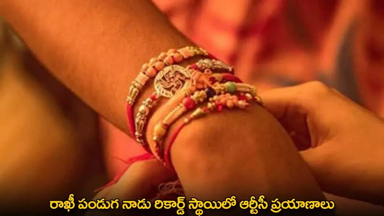 TGSRTC : రాఖీ పండుగ నాడు రికార్డ్ స్థాయిలో ఆర్టీసీ ప్రయాణాలు TGSRTC : రాఖీ పండుగ నాడు రికార్డ్ స్థాయిలో ఆర్టీసీ ప్రయాణాలు