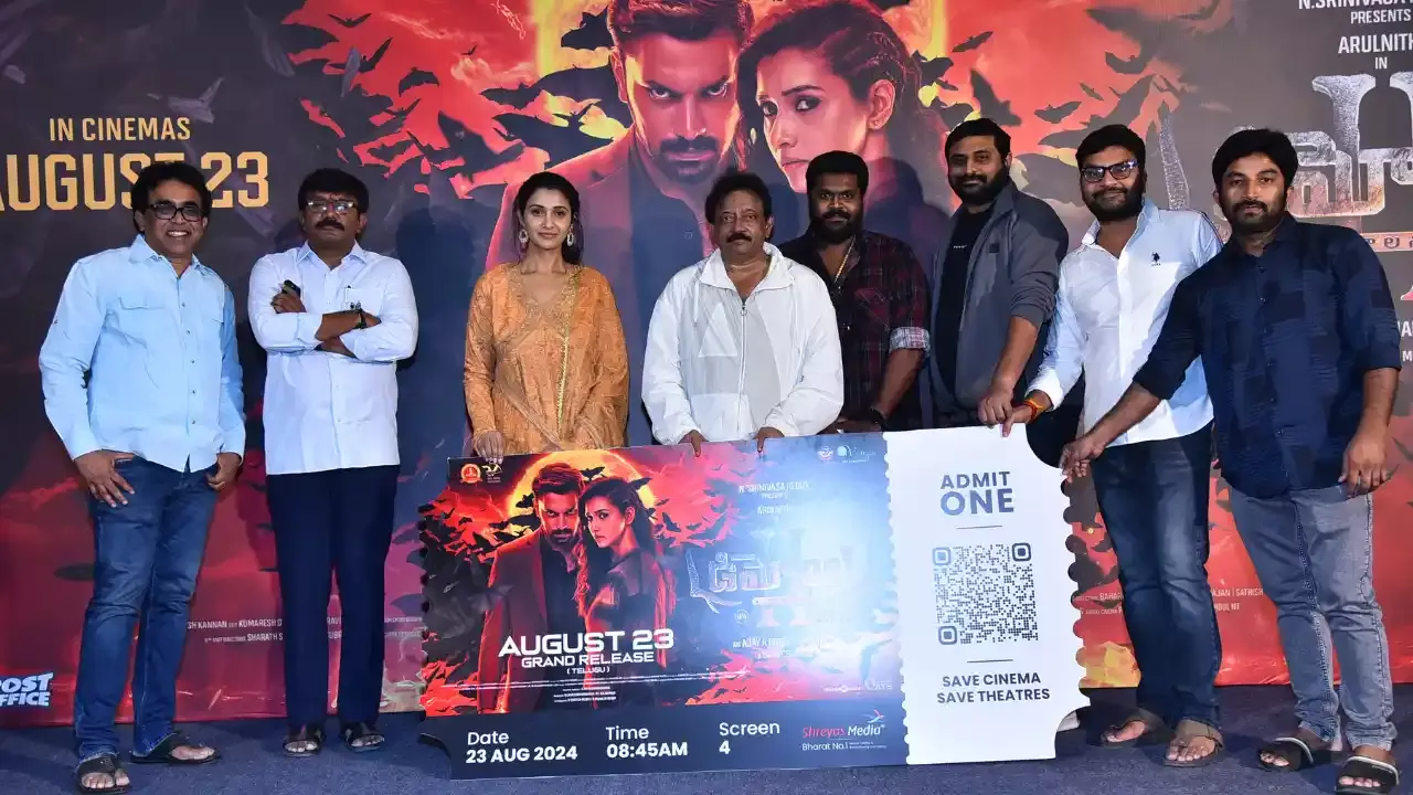 Demonte Colony 2 :  డీమాంటీ కాలనీ ఆల్రెడీ హిట్ అయింది - ఆర్జీవి Demonte Colony 2 :  డీమాంటీ కాలనీ ఆల్రెడీ హిట్ అయింది - ఆర్జీవి
