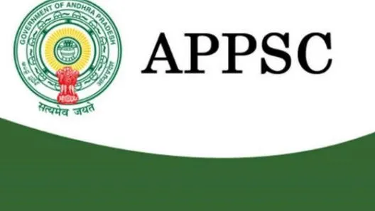 AP: ఆంధ్రప్రదేశ్లో గ్రూప్ వన్ వాయిదా AP: ఆంధ్రప్రదేశ్లో గ్రూప్ వన్ వాయిదా