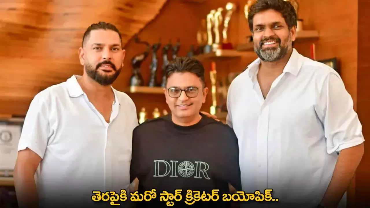 Yuvraj Singh Biopic : తెరపైకి మరో స్టార్ క్రికెటర్ బయోపిక్..