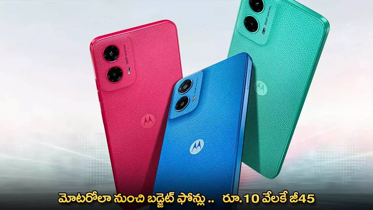 Moto G45 5G : మోటరోలా నుంచి బడ్జెట్ ఫోన్లు .. రూ.10 వేలకే జీ45 Moto G45 5G : మోటరోలా నుంచి బడ్జెట్ ఫోన్లు .. రూ.10 వేలకే జీ45