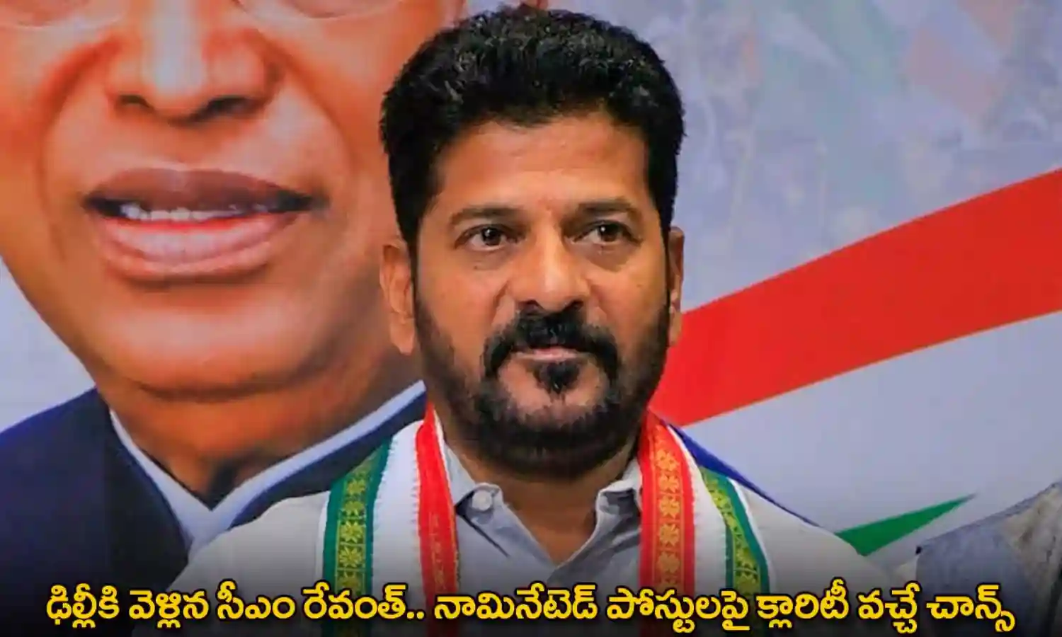 ఢిల్లీకి వెళ్లిన సీఎం రేవంత్.. నామినేటెడ్ పోస్టులపై క్లారిటీ వచ్చే చాన్స్ ఢిల్లీకి వెళ్లిన సీఎం రేవంత్.. నామినేటెడ్ పోస్టులపై క్లారిటీ వచ్చే చాన్స్