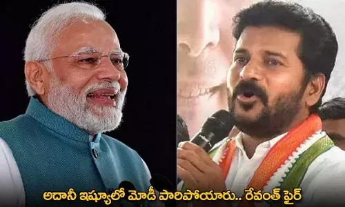 TG : అదానీ ఇష్యూలో మోడీ పారిపోయారు.. రేవంత్ ఫైర్