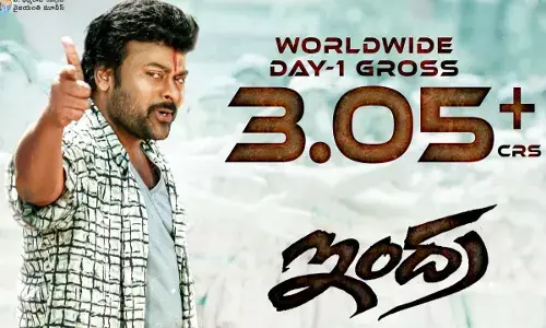 Indra First Day Collections  :  ఇంద్ర ఫస్ట్ డే కలెక్షన్స్ ఎన్ని Indra First Day Collections  :  ఇంద్ర ఫస్ట్ డే కలెక్షన్స్ ఎన్ని