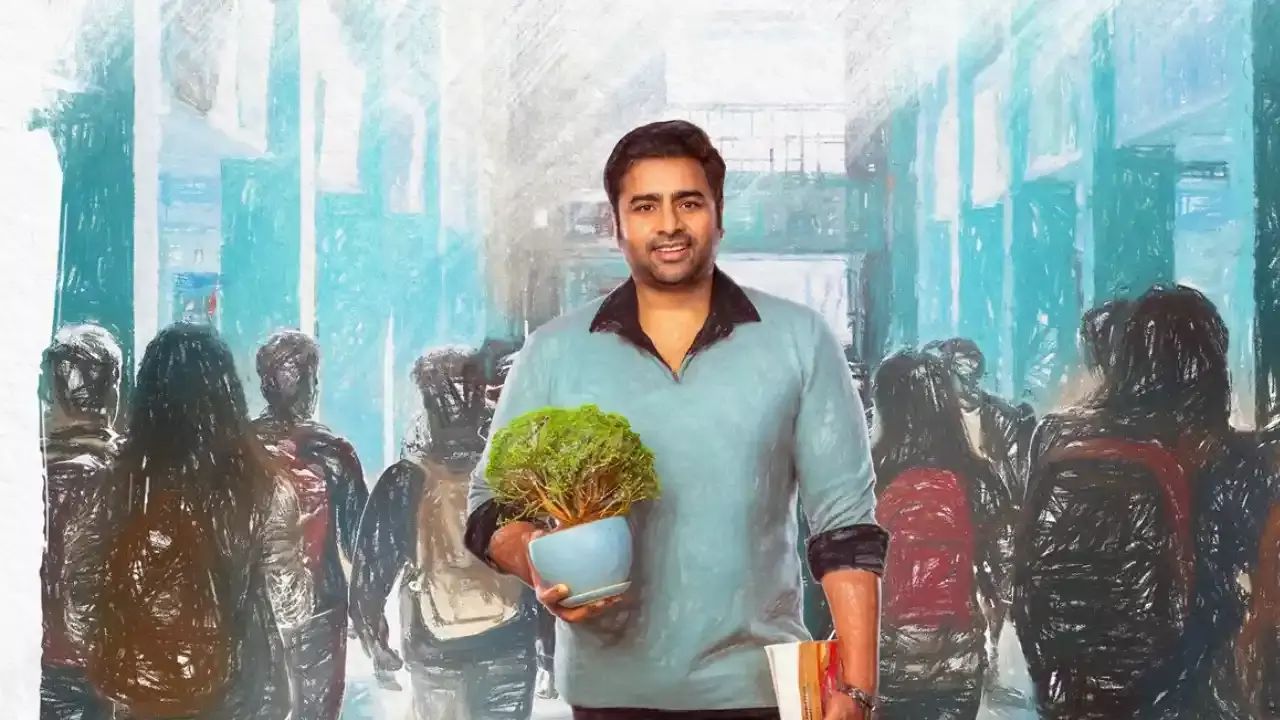 Nara Rohith Sundarakanda : ప్రామిసింగ్ గా సుందరకాండ టీజర్ Nara Rohith Sundarakanda : ప్రామిసింగ్ గా సుందరకాండ టీజర్