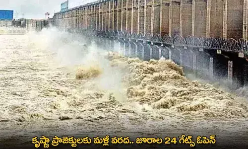 TG : కృష్ణా ప్రాజెక్టులకు మళ్లీ వరద.. జూరాల 24 గేట్స్ ఓపెన్
