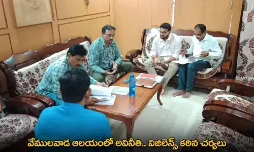 ACB : వేములవాడ ఆలయంలో అవినీతి.. విజిలెన్స్ కఠిన చర్యలు ACB : వేములవాడ ఆలయంలో అవినీతి.. విజిలెన్స్ కఠిన చర్యలు