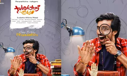 Priyadarshi : జాతకాలు చెప్పనున్న ప్రియదర్శి Priyadarshi : జాతకాలు చెప్పనున్న ప్రియదర్శి