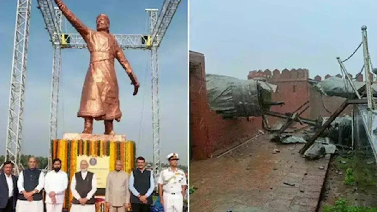Maharashtra:  మహారాష్ట్రలో కుప్పకూలిన 35 అడుగుల శివాజీ విగ్రహం Maharashtra:  మహారాష్ట్రలో కుప్పకూలిన 35 అడుగుల శివాజీ విగ్రహం