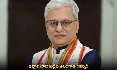 Telangana Governor : జిల్లాల బాట పట్టిన తెలంగాణ గవర్నర్ Telangana Governor : జిల్లాల బాట పట్టిన తెలంగాణ గవర్నర్