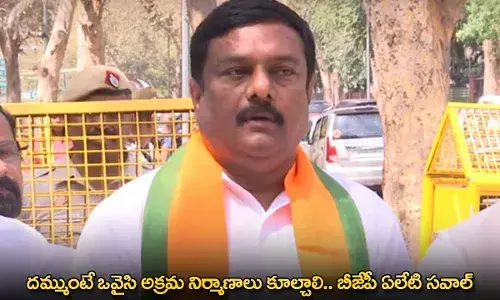 HYDRA : దమ్ముంటే ఒవైసి అక్రమ నిర్మాణాలు కూల్చాలి.. బీజేపీ ఏలేటి సవాల్