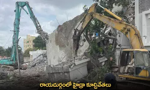 Hydra Demolishes : రాయదుర్గంలో హైడ్రా కూల్చివేతలు