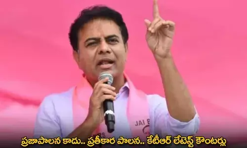 KTR : ప్రజాపాలన కాదు.. ప్రతీకార పాలన.. కేటీఆర్ లేటెస్ట్ కౌంటర్లు
