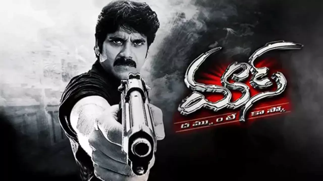 Nagarjuna Mass Re Release :  నాగార్జున ఫ్యాన్స్ మాస్ హంగామా Nagarjuna Mass Re Release :  నాగార్జున ఫ్యాన్స్ మాస్ హంగామా