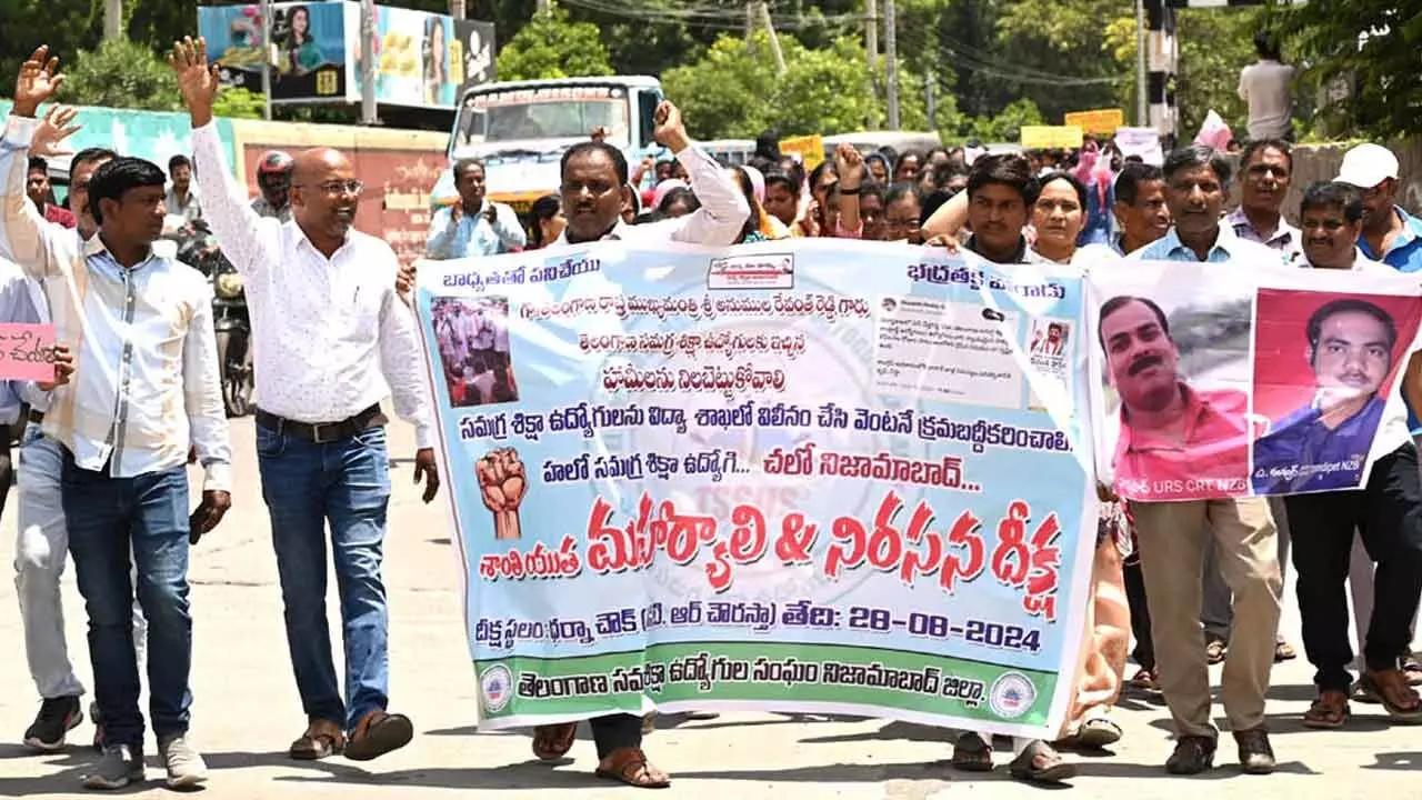Kothagudem : కొత్తగూడెంలో సమగ్ర శిక్ష ఉద్యోగుల భారీ ర్యాలీ Kothagudem : కొత్తగూడెంలో సమగ్ర శిక్ష ఉద్యోగుల భారీ ర్యాలీ