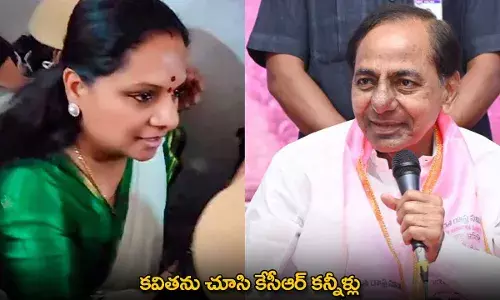 Kavitha : కవితను చూసి కేసీఆర్ కన్నీళ్లు Kavitha : కవితను చూసి కేసీఆర్ కన్నీళ్లు